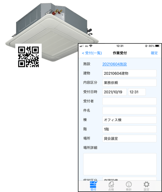 (3)QRコードで場所を特定