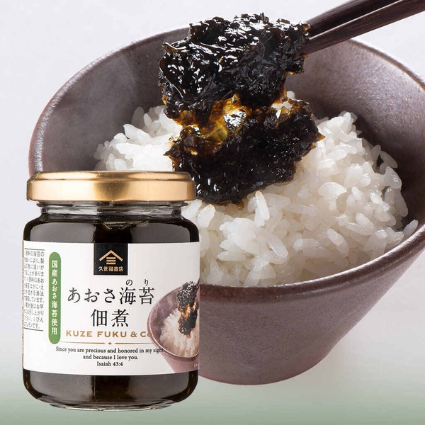 あおさ海苔佃煮(145g):580円(税込)