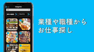 画面2