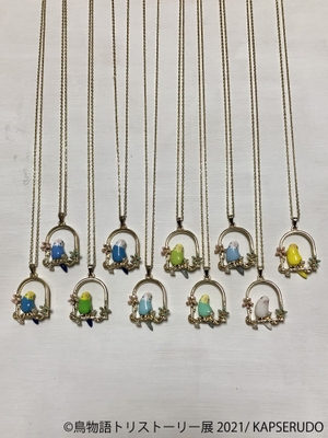 グッズ1