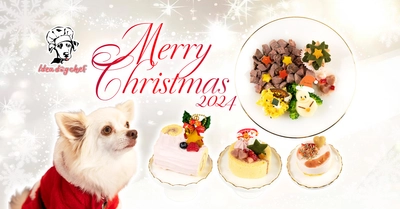 ＜愛犬用クリスマスメニュー2024＞ プレミアム・ドッグミールのIdea dog chefより 和牛を含むお肉が選べる豪華ディナープレートと 3種のケーキが2024年11月7日(木)から発売！