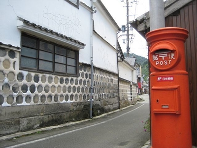 日奈久温泉
