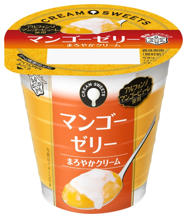 『CREAM SWEETS マンゴーゼリー』