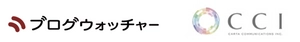株式会社ブログウォッチャー 株式会社CARTA COMMUNICATIONS