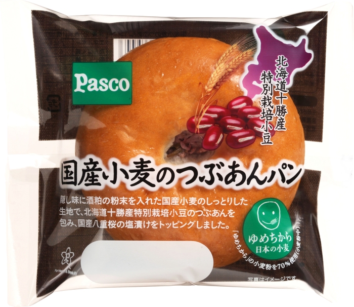 【国産小麦のつぶあんパン】