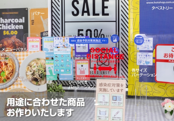 アレンジ例
