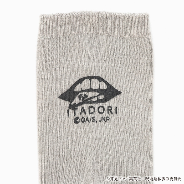 虎杖 悠仁 モデル