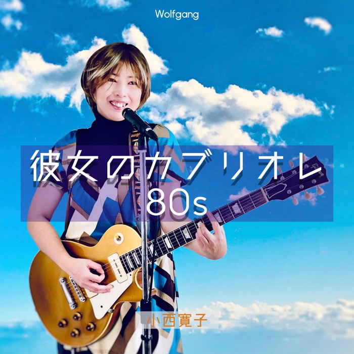CDアルバムジャケットイメージ