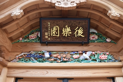 「唐門」の彫刻