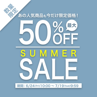 SUMMER SALE