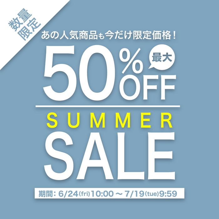 SUMMER SALE