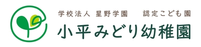 小平みどり幼稚園ロゴ