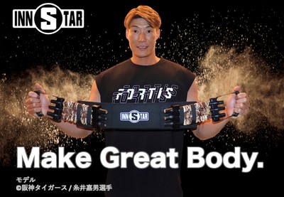 阪神タイガース糸井選手(1)
