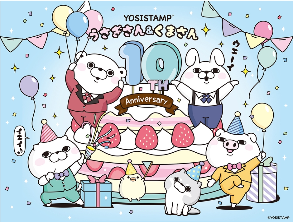 「うさぎさん＆くまさん10周年記念」アート