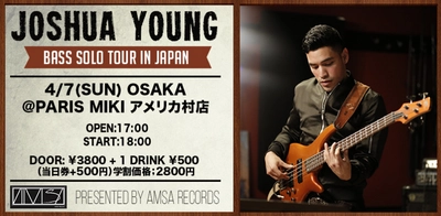 JOSHUA YOUNG　 ×　パリミキ アメリカ村店 2019年4月7日　START 18:00～ 