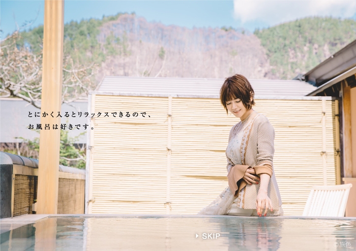 「旅色」2019年6月号巻頭3:真木よう子さん