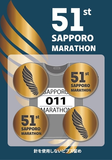 ビブス留め(800円)
