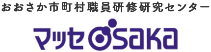 マッセOSAKA