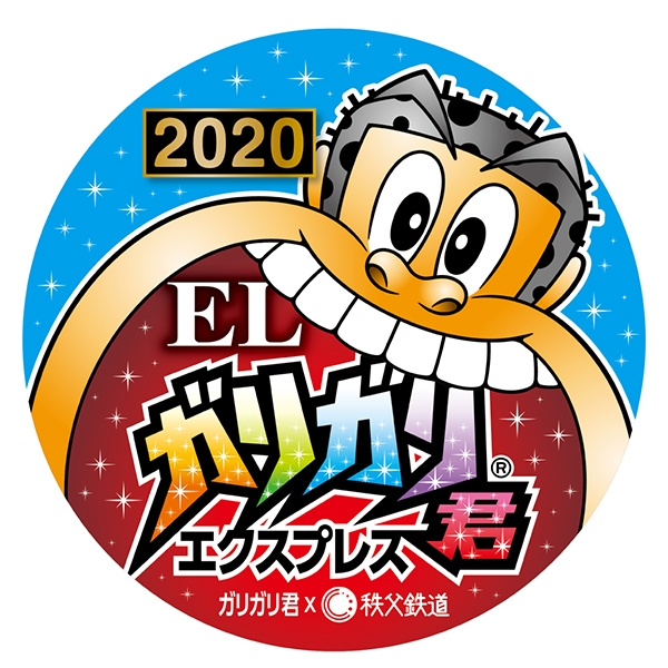 ELヘッドマークイメージ