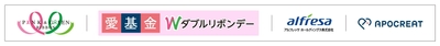 ロゴバナー