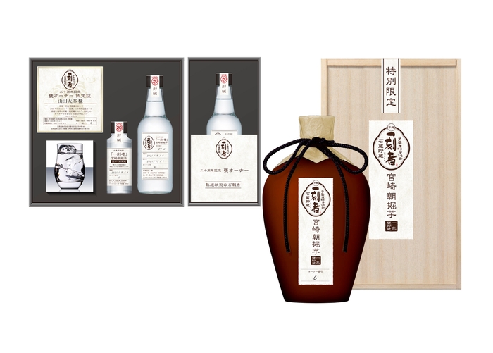 左から、2021年12月届け100ml・360ml壜、2022年4月届け360ml壜、 2022年10月届け720ml陶器(※デザインは一部変更になる可能性があります)