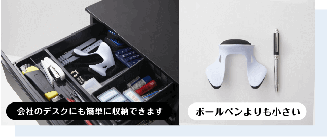 サイズイメージ