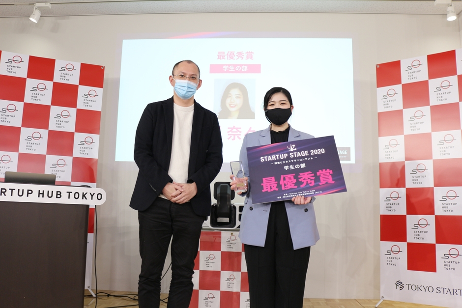 WELY株式会社 松岡 奈々さん