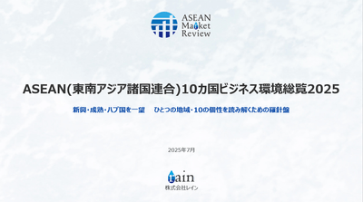 表紙イメージ