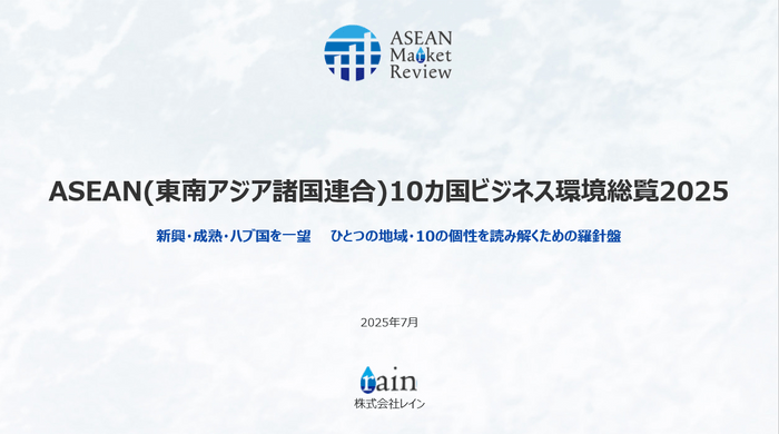 表紙イメージ