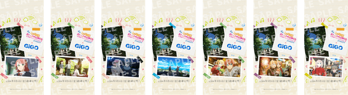 ▲コラボ回数券 第1弾:絵柄全7種/ランダム