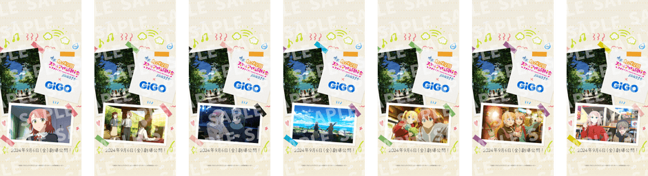 ▲コラボ回数券 第1弾:絵柄全7種/ランダム