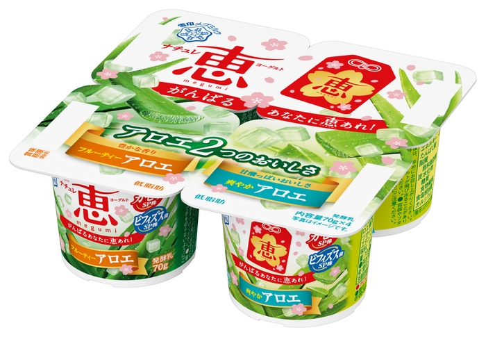 【受験生応援パッケージ】ナチュレ 恵 megumi アロエ 2つのおいしさ