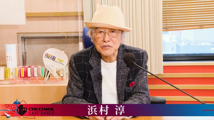 浜村淳は怪談師として前回大会にも出演