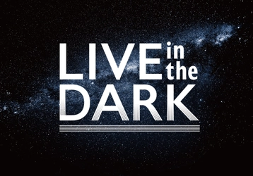 1200人を動員するプラネタリウムライブツアー 『LIVE in the DARK tour w/堂珍嘉邦』