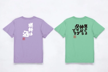 カラフル革命！10/25新色登場 – 好きな言葉でカスタマイズできる語録Tシャツが全27色に！