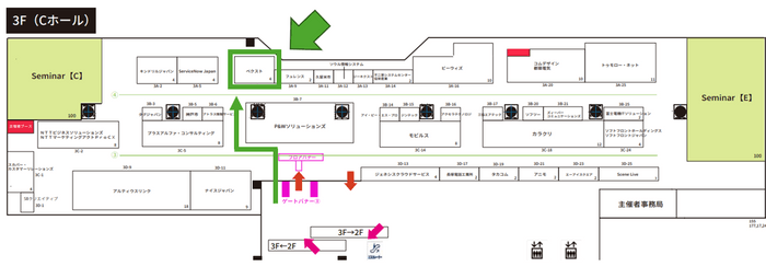 会場MAP