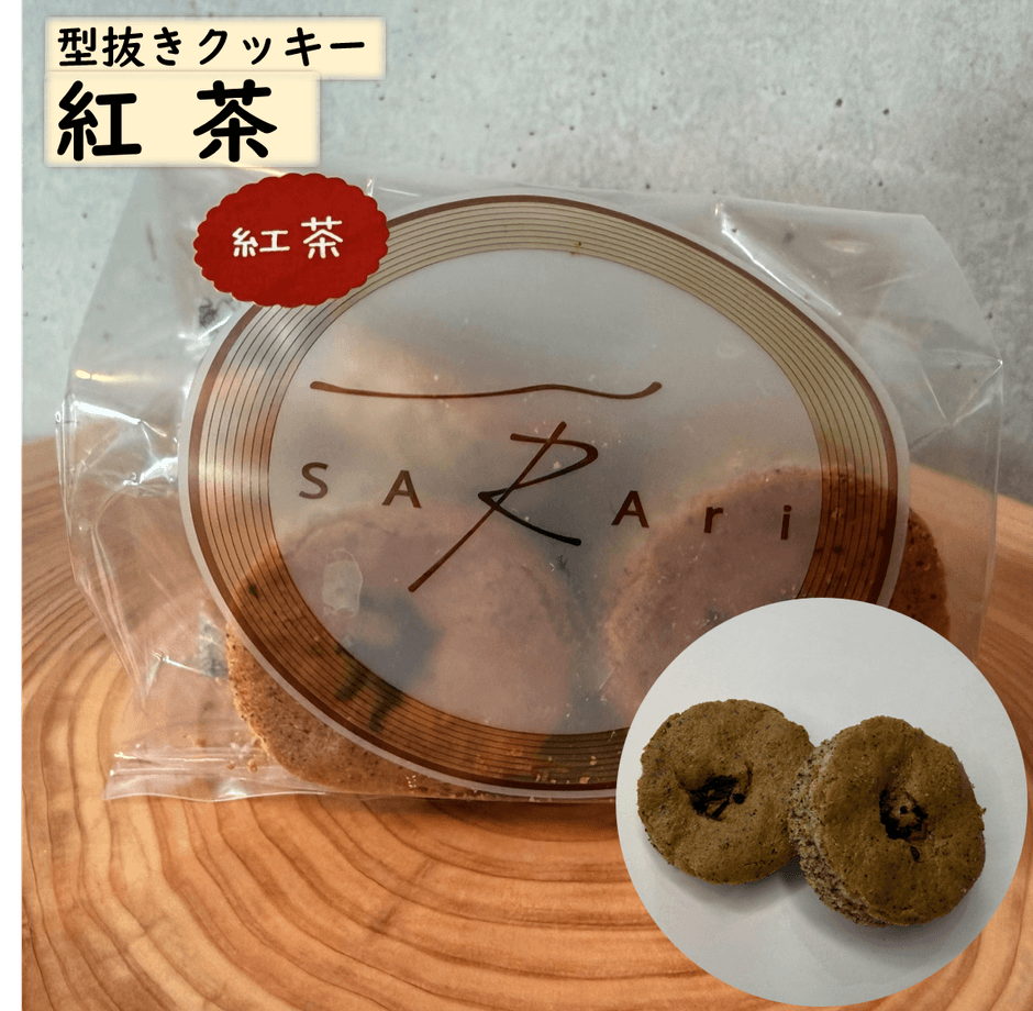 紅茶クッキー