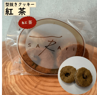 紅茶クッキー