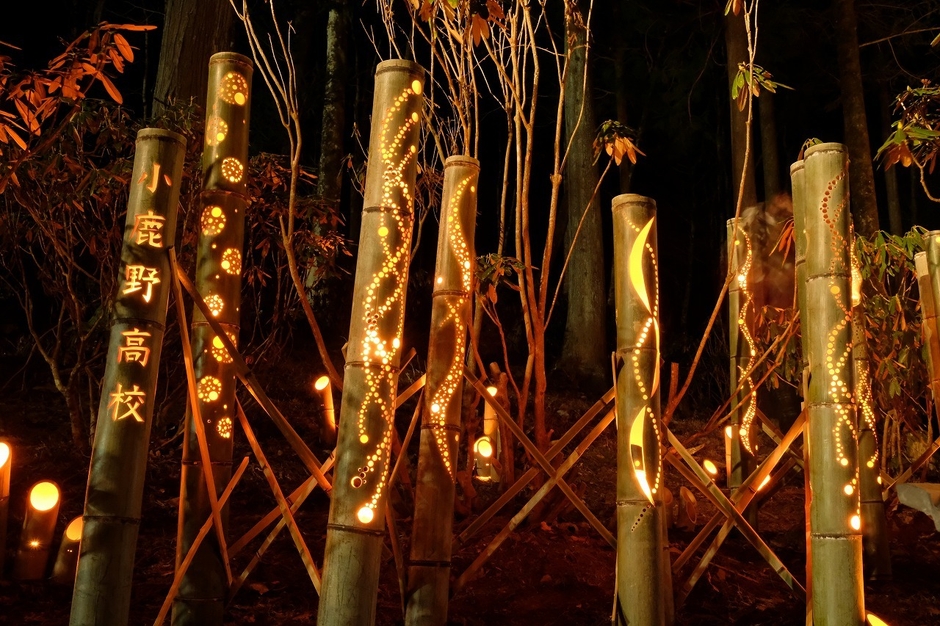 小鹿野高校竹あかりイメージ