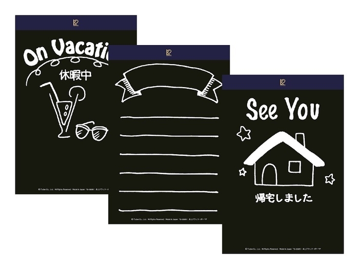 オフィスのデスクの伝言板に