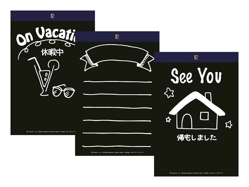 オフィスのデスクの伝言板に