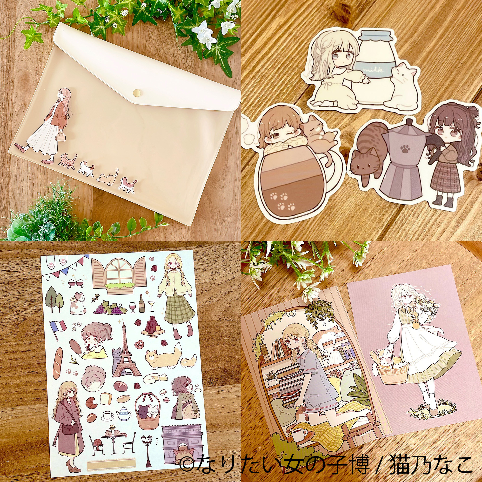 グッズ:猫乃なこ