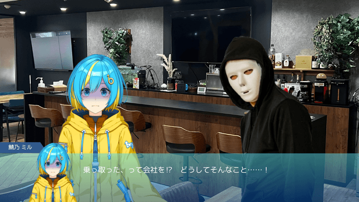 <乗っ取られた会社説明会からの脱出-イメージ>