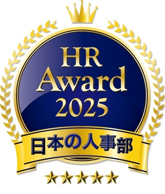 ＨＲアワード2025　ロゴ
