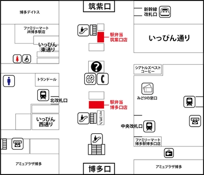 博多駅構内 駅弁当地図