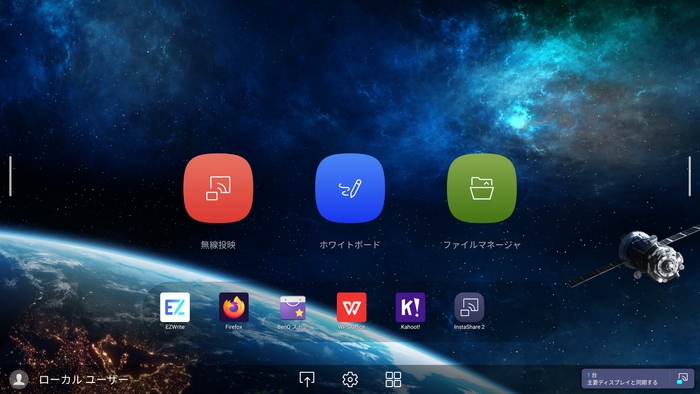 Android 9対応ユーザーフレンドリーなホーム画面