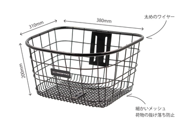 折りたたみ自転車『CROMO（クロモ）』のお話 Vol.3〜大容量のバスケット（別売）〜