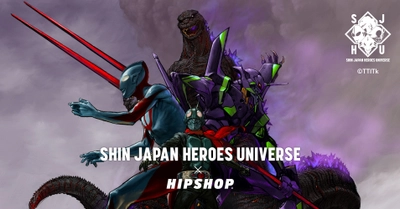 奇跡のプロジェクトとコラボレーション！ アンダーウェアブランド【HIPSHOP(ヒップショップ)】が 『シン・ジャパン・ヒーローズ・ユニバース』との ブランドコラボアイテムを2023年10月20日(金)より販売開始！