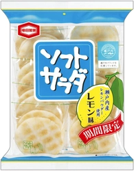 瀬戸内産レモンパウダー使用 『ソフトサラダレモン味』期間限定販売