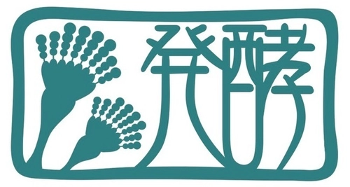 日本発酵文化協会×八海山が提案するオンラインスタディ！ 「発酵定期便(入門編)」が2023年1月スタート！ 2022年11月10日(木)より申し込み受付開始